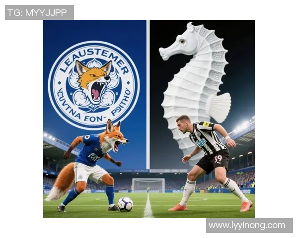 纽卡斯尔对阵莱斯特城精彩直播网站推荐与赛事分析