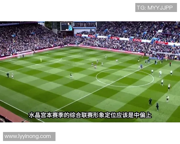 英超第12轮水晶宫主场迎战热刺争夺三分激战即将上演